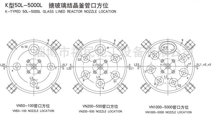 搪玻璃結晶釜